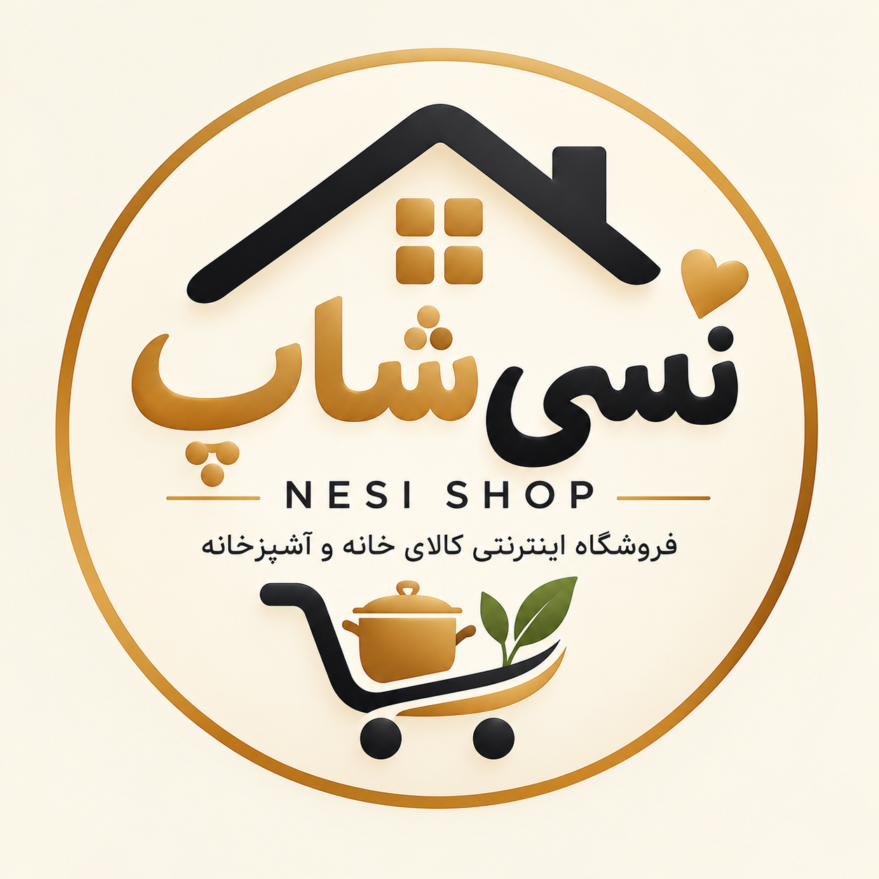 نسی شاپ
